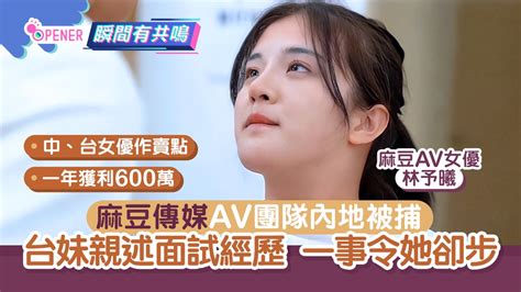 成人video|麻豆傳媒 AV 在線看